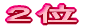 �Q�� 